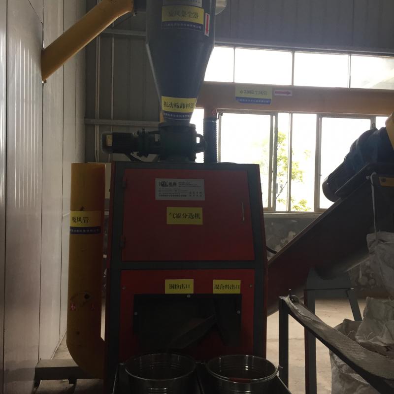 Airflow Density Separator