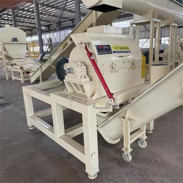 Hammer Mill